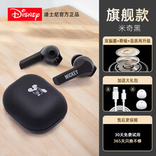 【高音质】迪士尼蓝牙耳机女生款可爱2021年游戏粉色无线入耳式降噪运动跑步超长待机续航适用oppo小 【旗舰款黑色】蓝牙5.0+超长续航+降噪立体环绕音 官方标配