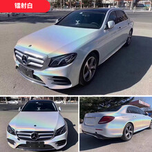 七彩镭射白黑冰梅莓粉汽车改色贴膜紫魅蓝渐变色火山灰改色膜全车 镭射白