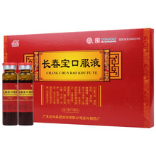 宏兴长春宝口服液10ml*10瓶/盒 1盒