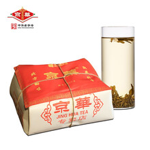 京华 茉莉花茶叶 经典老北京传特级统纸包茶250g 中华老字号 地道北京味儿 送礼自饮