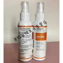 魔法洗香波真菌药浴猫藓狗癣奶癣沐浴露宠物狗猫皮肤病药浴 派乐菲喷剂118ml