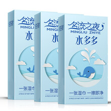 名流 避孕套超薄大油量100只大包装男用夜场酒店用安全套名流之夜水多多玻尿酸水润中号套套情趣计生用品 【共300只】玻尿酸 水多多100只装*3盒+赠品