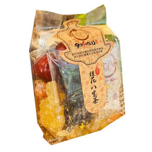 宁夏吴忠塞上八朵私房八宝茶特产14种口味搭配盖碗桂花菊花原味手工茶 14种口味混装28包