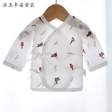 早产儿衣服 小码新生早产儿婴儿衣服小码48cm半背衣夏季薄款52低体重上衣宝宝春秋 白喜鹊夏季薄款 L码5-7斤