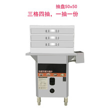 美示商用燃气肠粉机广东肠粉机蒸柜摆摊电热蒸肠粉机抽屉式专用机器蒸炉一抽一份石磨多功能蒸炉 全钢50x50，一抽一份，3层