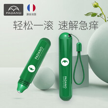 Padano蚊虫叮咬止痒消肿膏婴儿童宝宝蚊子叮跳蚤咬舒缓液滚珠凝露 走珠20ml