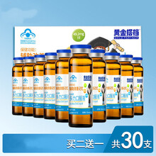 黄金搭档鱼油牛磺酸口服液