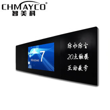 智美科 CK-JYYT-HB85D 85英寸智能交互纳米智慧黑板教学一体机电子白板教室用触摸屏 i5