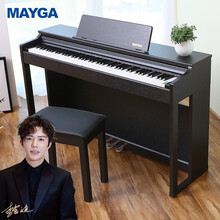 美嘉（MAYGA）MP-15 黑 电钢琴88键重锤数码钢琴专业考级电子钢琴智能钢琴全国包邮