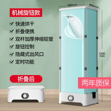 干衣机烘干机家用速干衣物风干小型折叠便携器烤衣服婴儿宝宝 聚力(J)专卖 机械折叠版【增加质保两年】