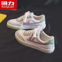 回力女鞋帆布鞋子女2021春季新款超火夏季薄款运动休闲鞋情侣时尚百搭板鞋 白/浅紫 38