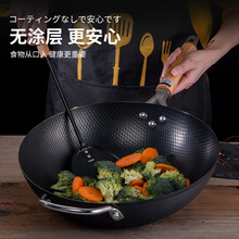 新家谊 日本极铁锅炒锅 无涂层少油烟窒化炒菜锅不粘锅 老式家用煤气灶燃气炉通用圆底锅 日本极铁炒锅32cm