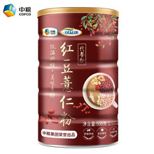 中粮中糖 烘焙冲饮调味女性原汁枸杞玫瑰红糖（净含量192g） 红豆薏仁粉一罐