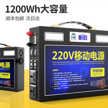 户外移动电源220V便携大容量1000w带插座电瓶自驾游摆摊停电应急车载大功率家用备用蓄电池笔记本电 300W【9万毫安】360wh