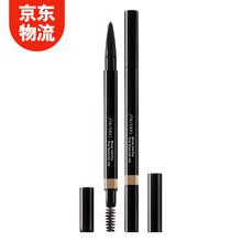 资生堂（SHISEIDO）墨彩柔润多用眉笔 浅棕#02