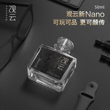 观云 Nano小酒典藏版 白酒50ml小瓶 品鉴酒新老包装随机 52度 50mL 1瓶 莲花nano 单瓶装