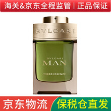 宝格丽（BVLGARI）大吉岭茶原版夜幽极至男士淡香水 城市森林100ml