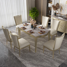 轩适 餐桌 美式实木餐桌 轻奢长方形饭桌1.4米现代简约小户型餐桌椅组合 1.4米美式轻奢餐桌+4椅