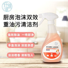 仟雅居 油污清洁剂去油污厨房油烟机清洗瓷砖免拆洗多功能油污净 柠檬香型 抽油烟机厨房油污清洁 （强效升级款）500ml*2瓶