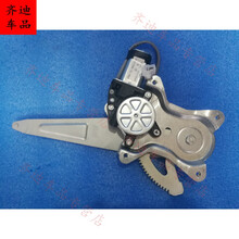 适用于奇瑞瑞虎3 瑞虎5凯翼X5电动玻璃升降器升窗器摇窗机 瑞虎/瑞虎3左后