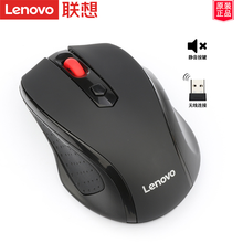 联想（ThinkPad）原装MOBTM90双模蓝牙无线静音鼠标商务办公家用笔记本电脑多彩可爱蓝牙鼠标 【M21】静音无线鼠标/黑