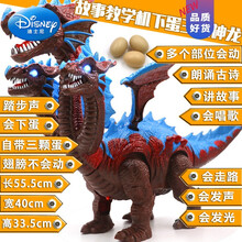 迪士尼商场同款 儿童机械喷雾恐龙机器霸王龙仿真动物电动喷火遥控机器人男孩玩具生日礼物抖音网红同款 走路下蛋三头神龙蓝色 电池版：送3节5号电池