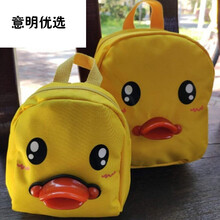 ‼️儿童双肩背包户外黄色小鸭子书包幼儿园1到5岁男女宝宝可爱收纳知我心 J23-小黄鸭