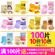 暖宝宝贴宫寒大姨妈贴宫暖贴热贴姨妈专用调理冬季女学生自发热帖 100片/10包10色 100片