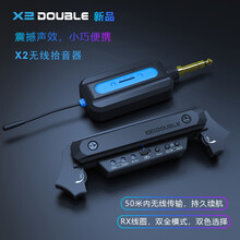 德博double木吉他拾音器免开孔X2民谣免接音箱xo无线加振拾音器 X2无线拾音器(黑色)