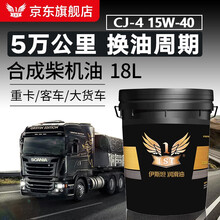 机油更换 机油使用 机油 程力专用汽车股份有限公司 更换机油