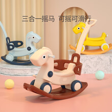 唛芭兔 宝宝摇摇马儿童玩具2-3-6岁男女孩生日礼物多功能户外滑行车木马六一儿童节礼物 二合一枣红色摇摇马