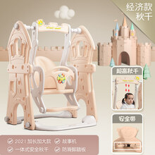儿童室内家用荡秋千婴幼儿吊椅宝宝摇椅小孩座椅幼儿园玩具生日礼物抖音网红同款 【城堡经济款】暖粉色【安全带/音乐故事机/秋千踏板