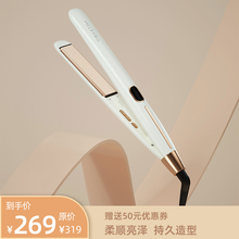 melbang负离子电夹板烫直发卷发两用拉直板刘海直发器小型熨板女 珍珠白直发夹板