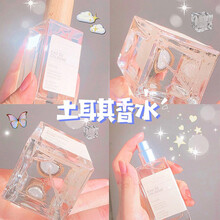 小众品牌土耳其香水诗芒女士香水持久淡香学生少女清新平价 莫奈花园