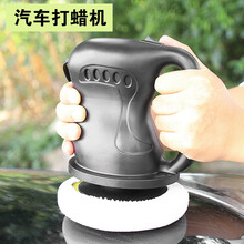 牧山 汽车抛光机打蜡机汽车用车载多功能打蜡工具12v美容刮痕修复封釉抛光轮 黑色