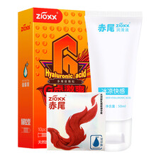 赤尾大颗粒避孕套带刺狼牙套凸点超薄情趣玻尿酸安全套 激爽10只+冰感润滑50ml+铂金体验装1只