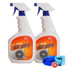 杜尔·德澳 空调清洗剂家用挂机柜机免拆洗空调清洁剂1000ml消毒除菌祛味泡沫清新剂清洗工具全套神器 2瓶装+清洁工具