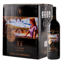 茅台（MOUTAI）红酒 12度赤霞珠干红葡萄酒 750ml*6瓶 整箱装
