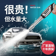 御美车 家用洗车水枪高压伸缩水管喷头接家用自来水强力加压刷车神器园艺浇花工具 15m套装【注水后15m】+六件套