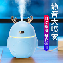 GUTCHE加湿器迷你usb家用静音卧室办公室宿舍可爱创意补水小型空气喷雾生日礼物 迷你加湿器#蓝色