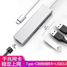 梵帝西诺 苹果笔记本电脑转换器 type-c转接头网线接口 拓展坞卡集线器USB-C转3.0HUB macbook pro小米华为