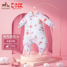欧孕（OUYUN）分腿睡袋婴儿春秋防踢被儿童中大童宝宝新疆棉睡袋 微雨嬉戏粉【双层可拆袖】 S码建议身高55-80厘米