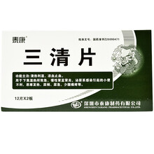 泰康 三清片 0.35g*24片 1盒