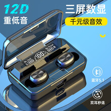 华音美 真无线蓝牙耳机双耳入耳式降噪耳机跑步运动游戏音乐通用于华为苹果vivo小米oppo荣耀手机 黑色【触控带充电宝功能】