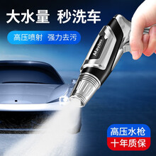高压洗车水枪抢神器冲工具伸缩水管软管家用浇花自来水泵喷头套装 升级款30米+泡沫套装【注水前10米】