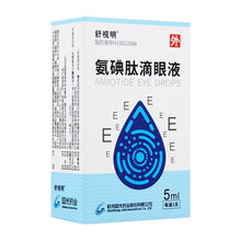 舒适明 氨碘肽滴眼液5ml 早期老年性白内障 玻璃体浑浊等眼病的治疗 1盒装