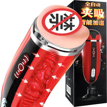 万乐全自动电动飞机杯真人发音互动伸缩杯 智能加温加热倒模免提夹吸震动名器男用自慰器性玩具成人用品