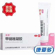丽芙 甲硝唑凝胶 20g甲硝锉 祛痘药 痤疮膏 脸上去痘痘的药 1盒装+康贝文医用透明质酸钠修复贴5片