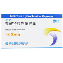 齐鲁派速盐酸特拉唑嗪胶囊  用于治疗良性前列腺增生症、高血压。 3盒