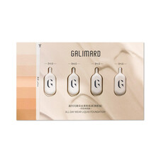 嘉利玛虾青素粉底液保湿控油持久不易脱妆提亮均匀肤色油皮干皮遮瑕粉底 粉底液小样